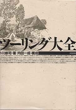 書評大全 81i+d+K+JYL._UF350,350_QL50_.jpg